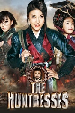 The Huntresses สามพยัคฆ์สาวแห่งโชซอน (2014) 