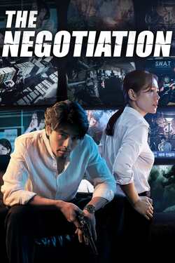 The Negotiation เกมเดิมพันชีวิต (2018)