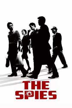 The Spies เดอะสปาย สายลับภารกิจสังหาร (2012)