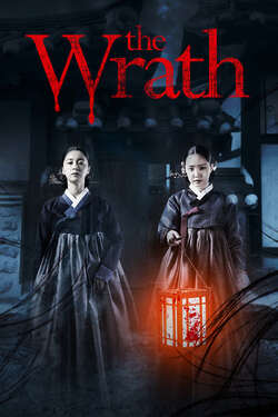 The Wrath นางอาฆาต (2018) The Wrath นางอาฆาต (2018)