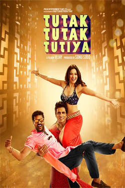 Tutak Tutak Tutiya นี่แหละภรรยาผม (2016) 