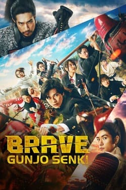 Brave Gunjyo Senki
