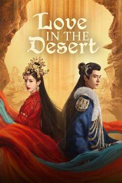 Love in the Desert (2024) รำพันรักวายุทะเลทราย Love in the Desert (2024) รำพันรักวายุทะเลทราย
