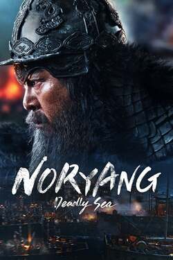 Noryang Deadly Sea