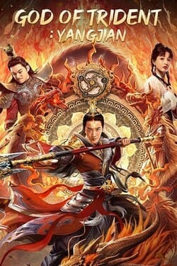 God of Trident YangJian