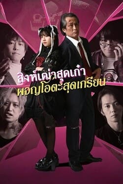 Good Morning Sleeping Lion