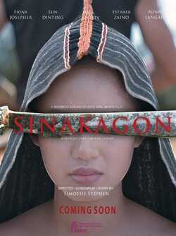 ดูหนังออนไลน์ Sinakagon สาปสายเลือด ดูหนังออนไลน์ Sinakagon สาปสายเลือด