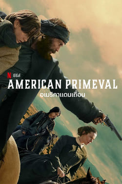 American Primeval