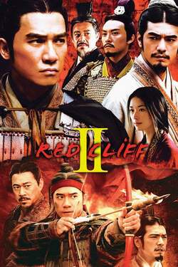 Red Cliff 2 สามก๊ก โจโฉแตกทัพเรือ ภาค 2 (2009)