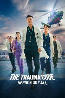 The Trauma Code