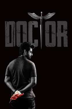 Doctor (2021) ด็อกเตอร์