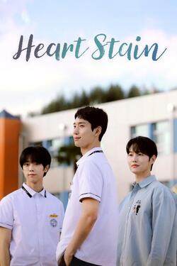 Heart Stain เธอคือสีสันของหัวใจ (2025)