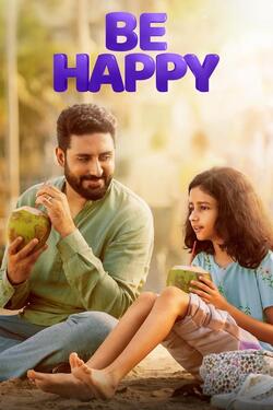 Be Happy จังหวะฝัน วันสุขใจ (2025) Be Happy จังหวะฝัน วันสุขใจ (2025)